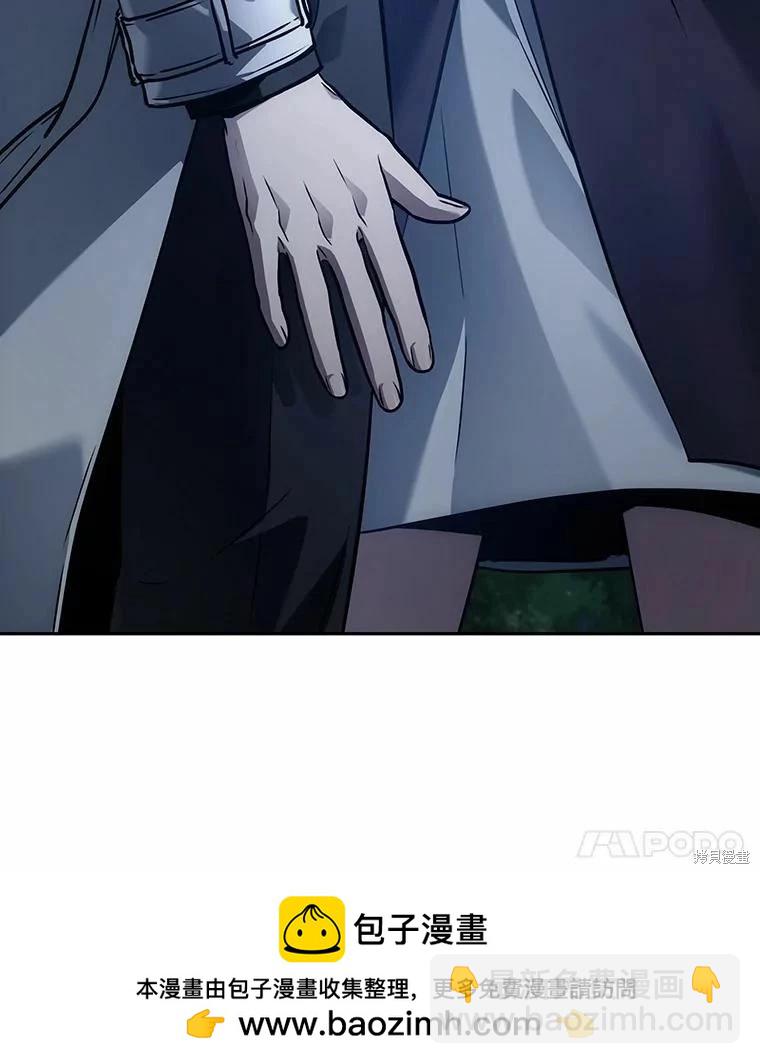 全知讀者視角 - 第134話(1/3) - 2