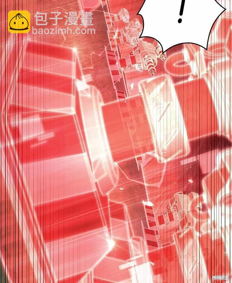 全知讀者視角 - 第134話(1/3) - 6