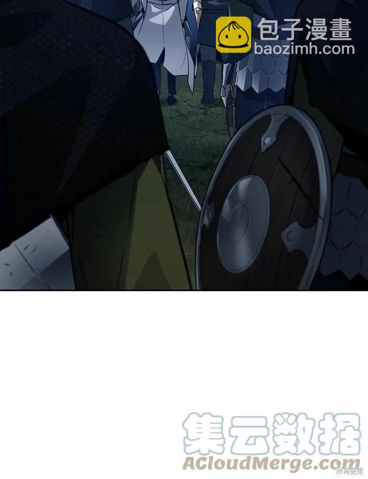 全知讀者視角 - 第134話(2/3) - 3