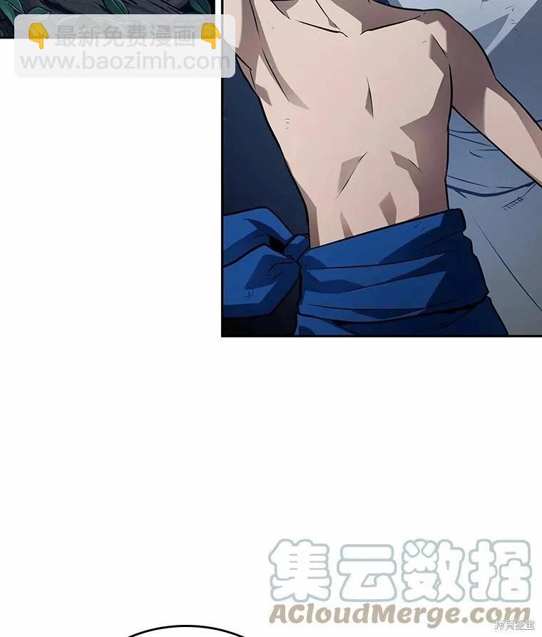 全知讀者視角 - 第134話(2/3) - 3