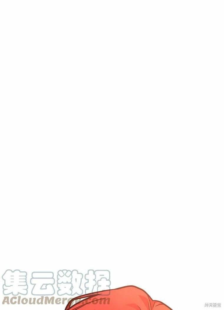 全知讀者視角 - 第136話(1/3) - 1