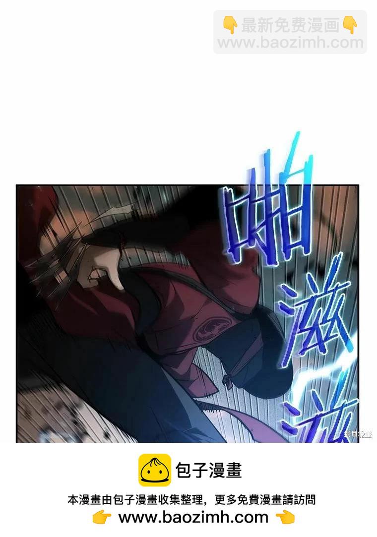 全知讀者視角 - 第136話(2/3) - 6