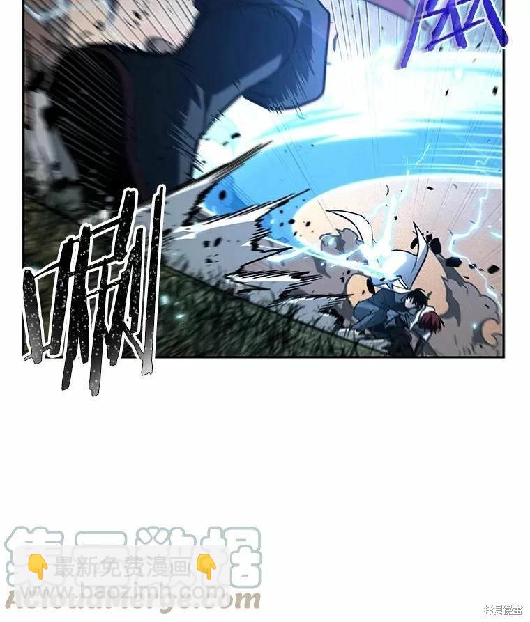 全知讀者視角 - 第136話(3/3) - 5