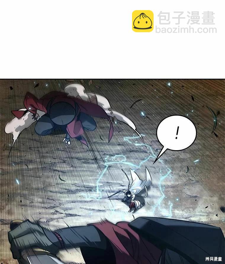 全知讀者視角 - 第136話(3/3) - 2