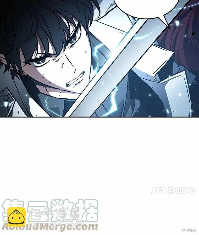 全知讀者視角 - 第136話(3/3) - 4