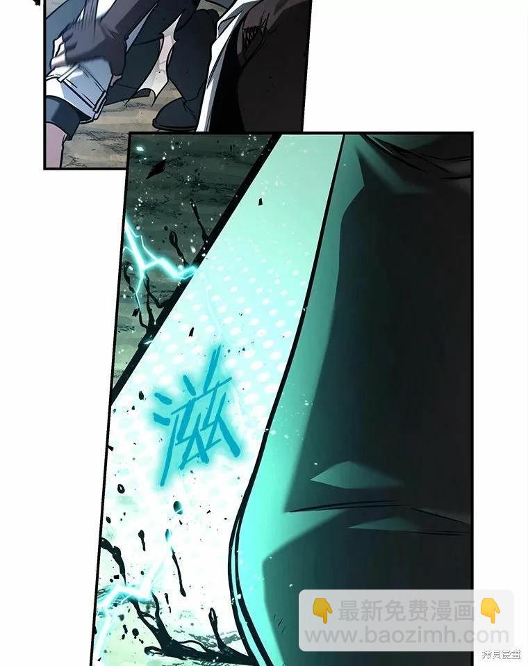 全知讀者視角 - 第136話(3/3) - 1