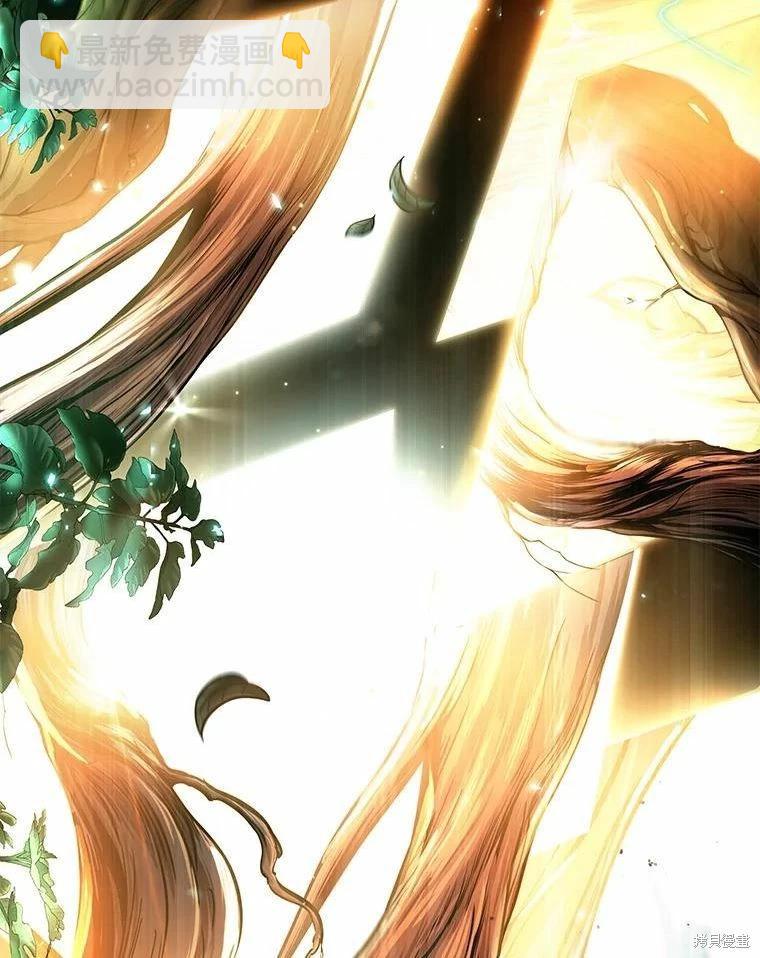 全知讀者視角 - 第136話(3/3) - 4