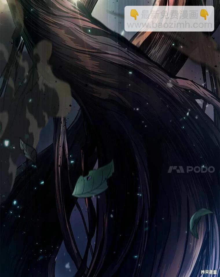 全知讀者視角 - 第136話(3/3) - 1