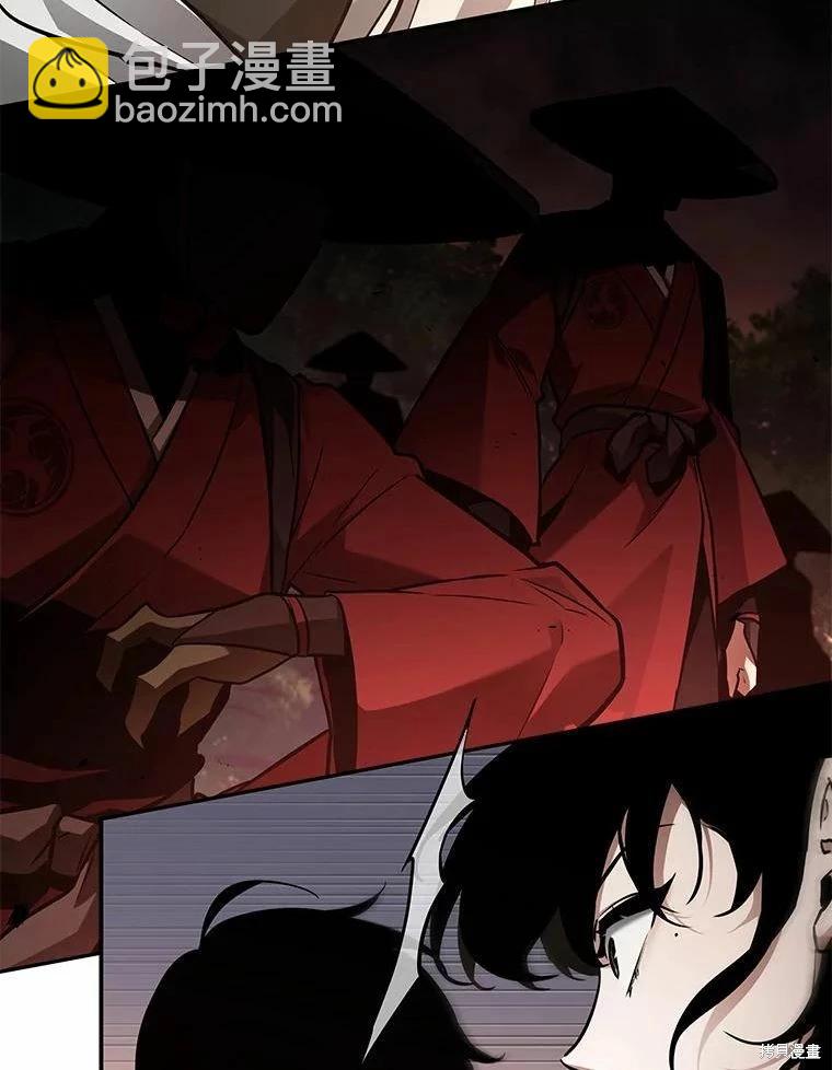 全知讀者視角 - 第136話(1/3) - 2