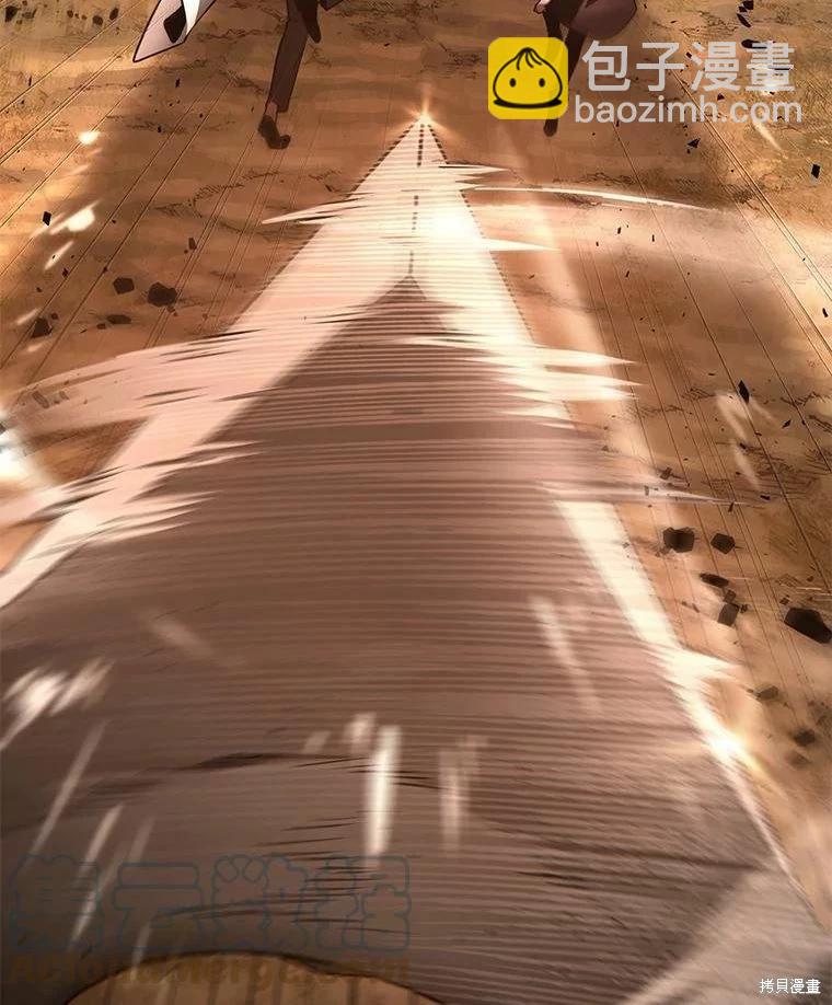 全知讀者視角 - 第136話(1/3) - 1