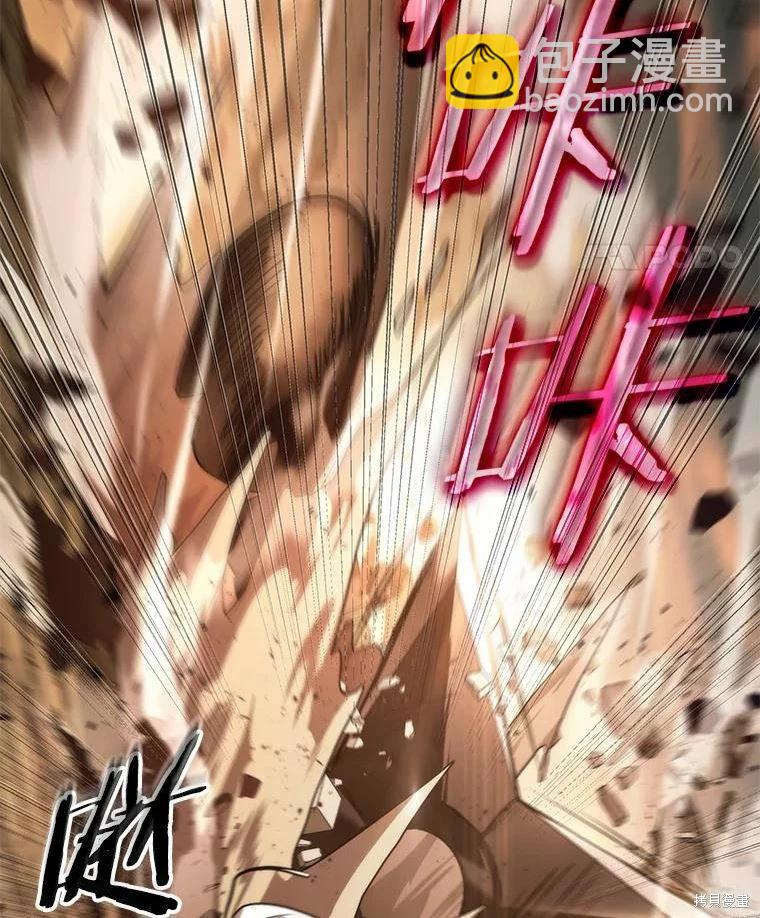 全知讀者視角 - 第136話(2/3) - 5