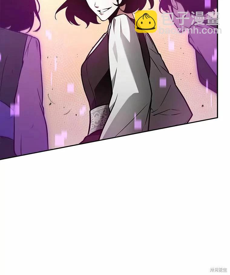 全知讀者視角 - 第136話(2/3) - 5