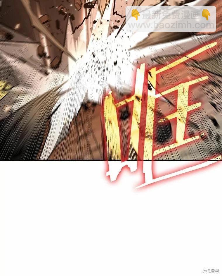 全知讀者視角 - 第136話(2/3) - 2