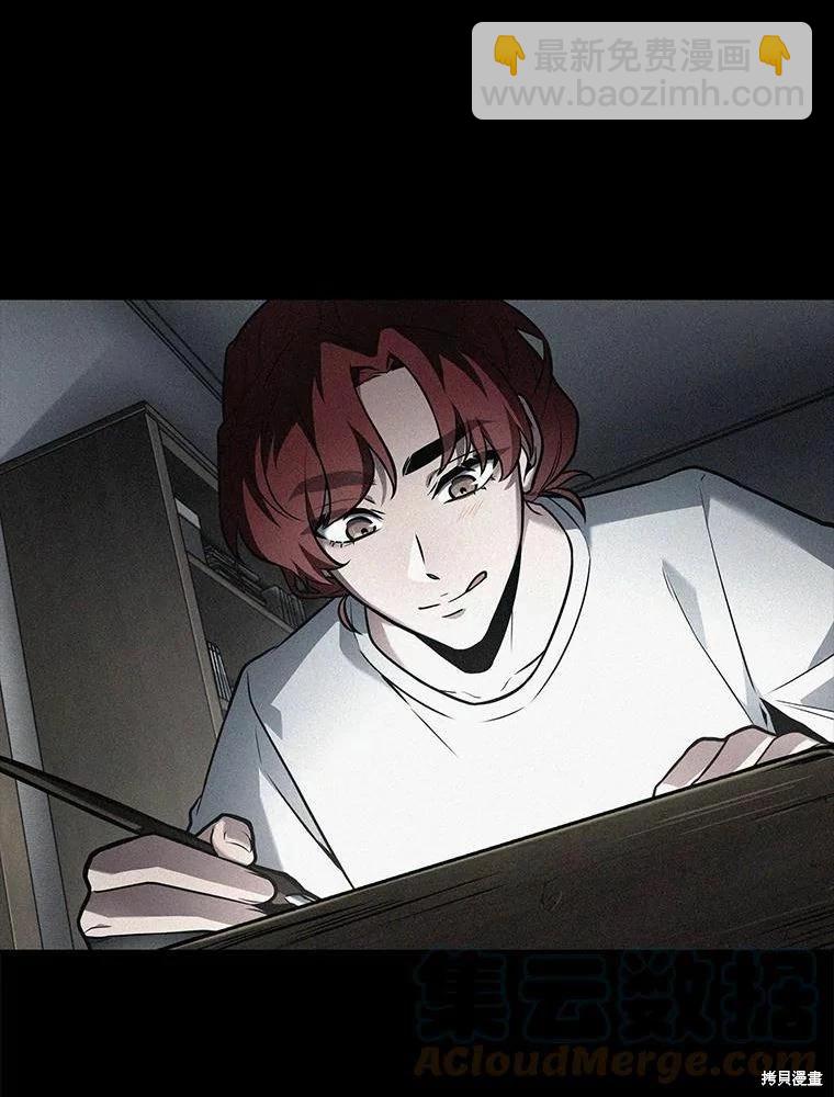 全知讀者視角 - 第136話(1/3) - 1