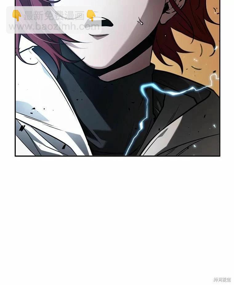 全知讀者視角 - 第136話(2/3) - 8