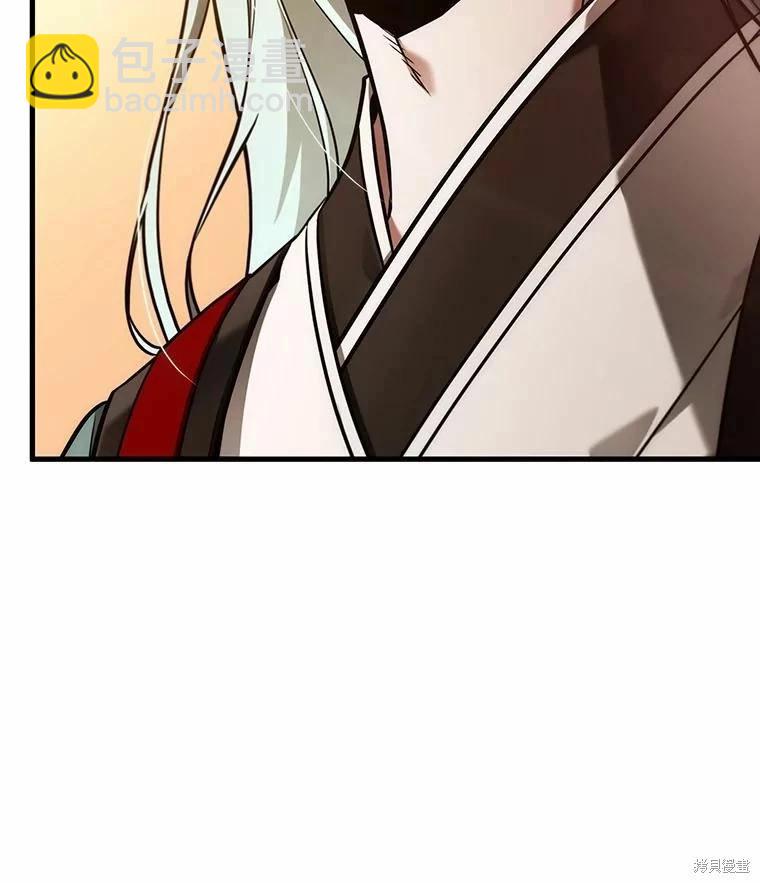 全知讀者視角 - 第138話(3/3) - 2