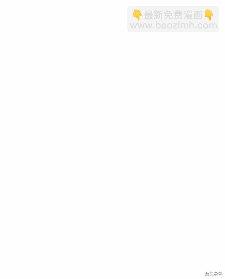 全知讀者視角 - 第138話(3/3) - 5