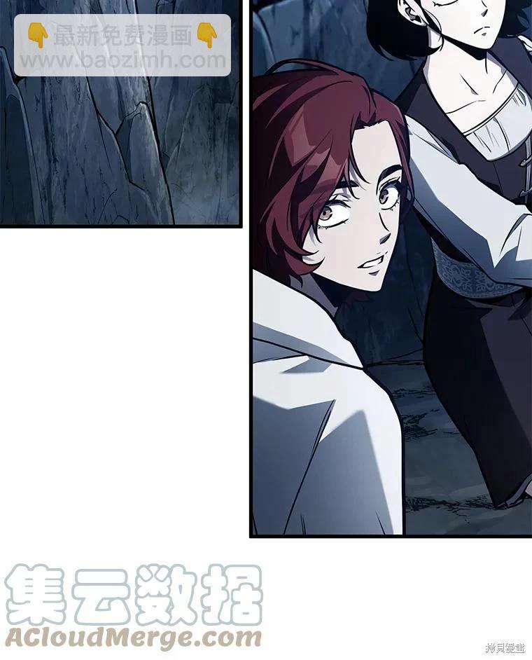 全知讀者視角 - 第138話(3/3) - 1