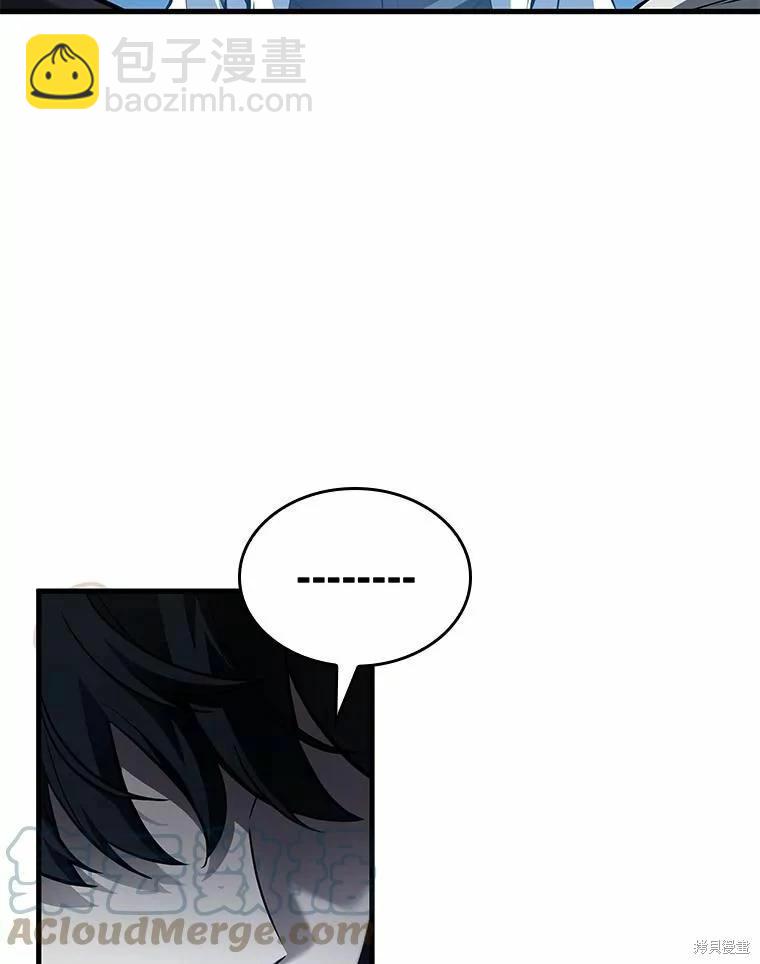 全知讀者視角 - 第138話(3/3) - 5