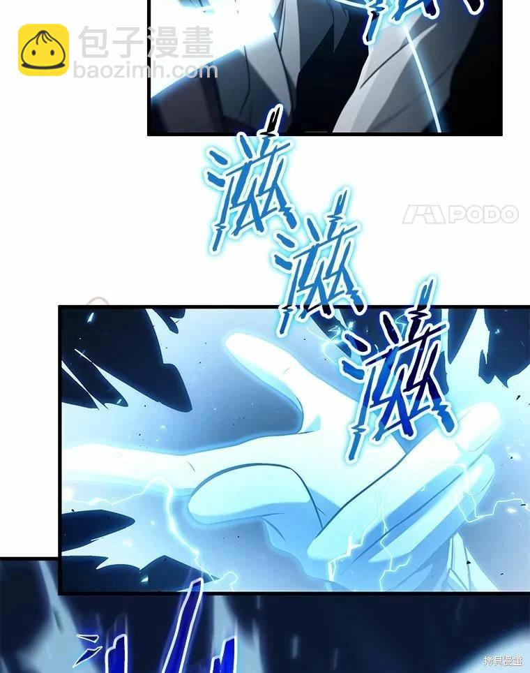 全知讀者視角 - 第138話(3/3) - 1