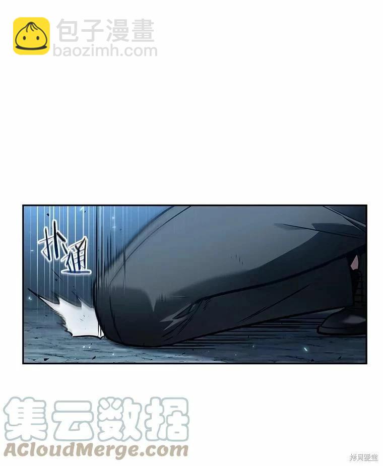 全知讀者視角 - 第138話(1/3) - 5