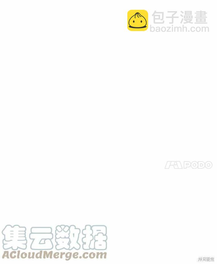 全知讀者視角 - 第138話(1/3) - 1