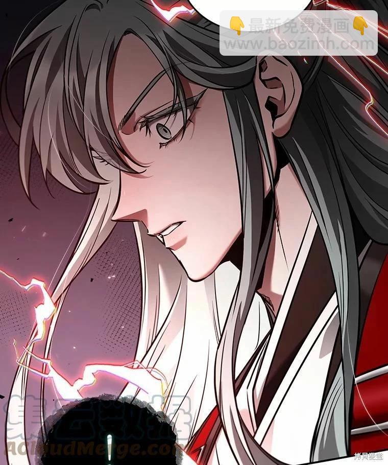 全知讀者視角 - 第138話(1/3) - 5