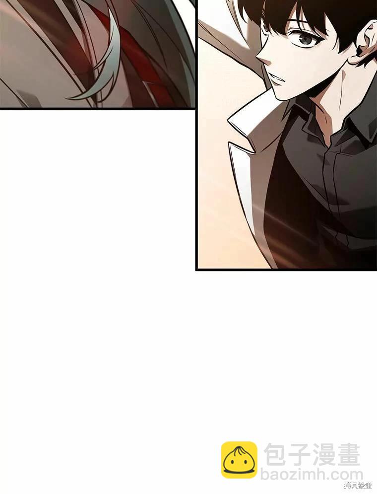 全知讀者視角 - 第138話(2/3) - 8