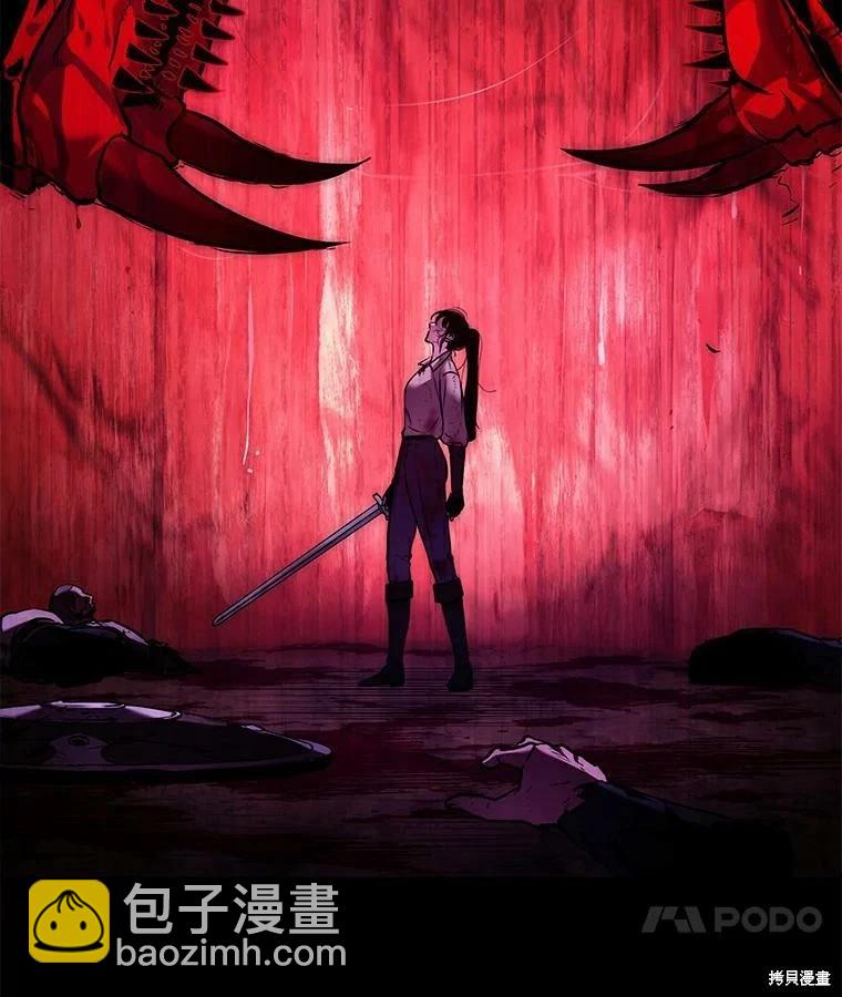 全知讀者視角 - 第140話(3/3) - 1