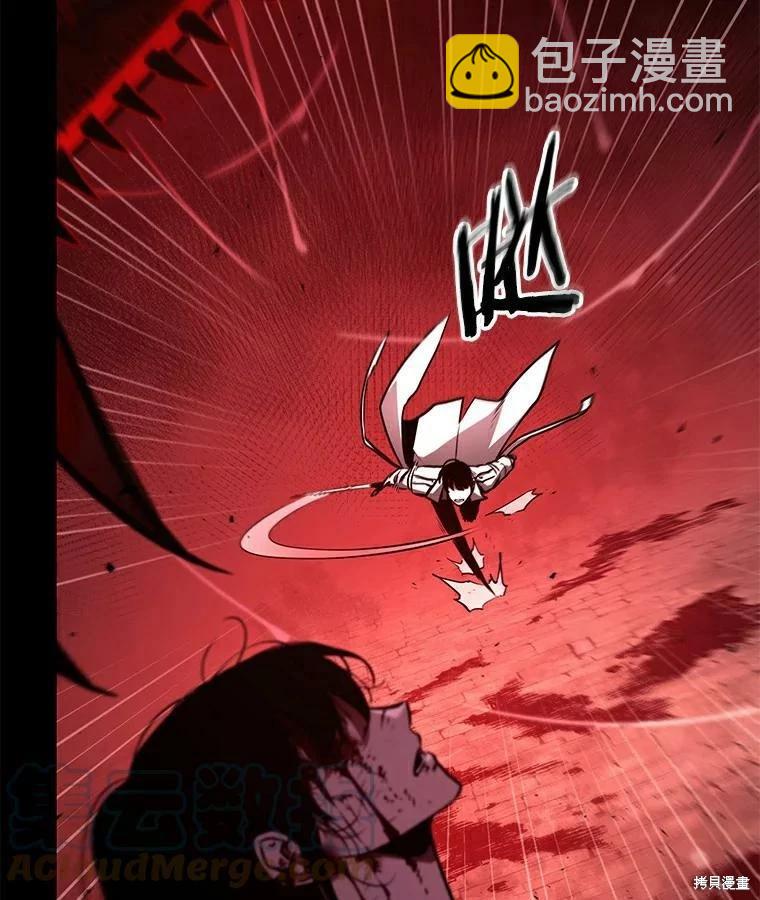 全知讀者視角 - 第140話(3/3) - 4