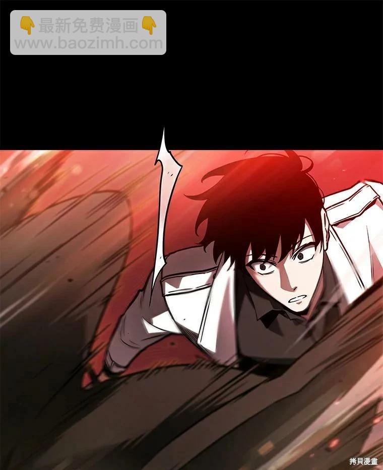 全知讀者視角 - 第140話(3/3) - 1