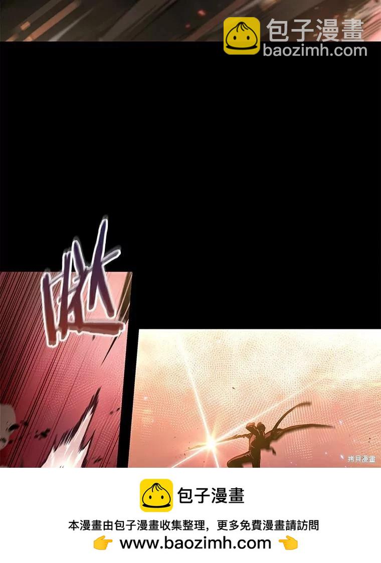 全知讀者視角 - 第140話(3/3) - 2