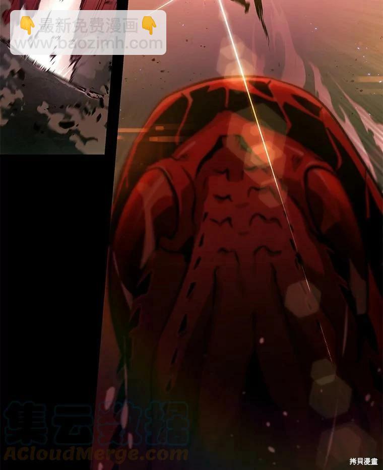 全知讀者視角 - 第140話(3/3) - 3