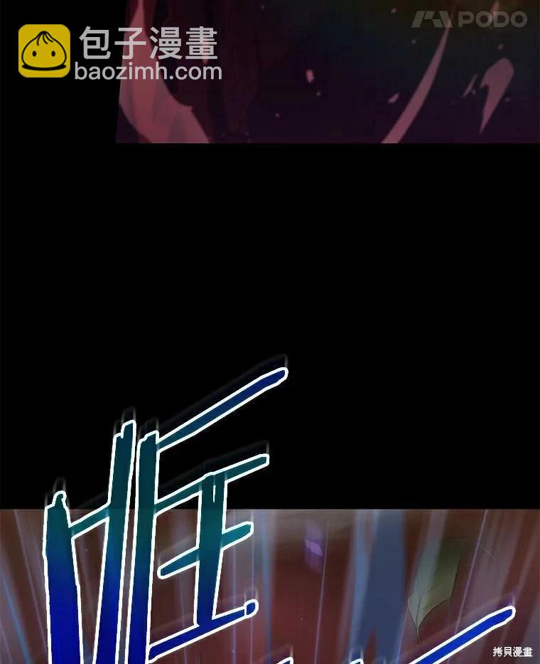 全知讀者視角 - 第140話(3/3) - 4