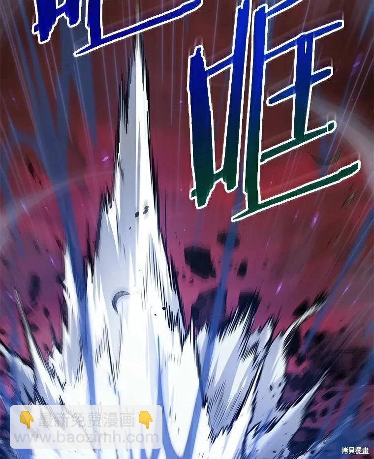 全知讀者視角 - 第140話(3/3) - 5