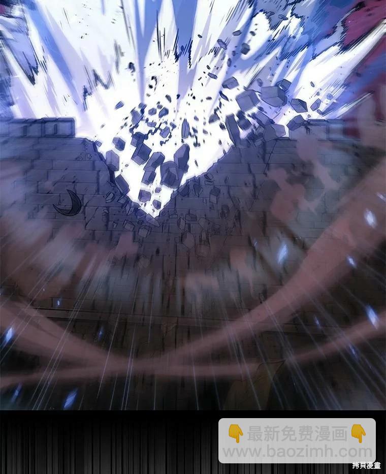 全知讀者視角 - 第140話(3/3) - 1