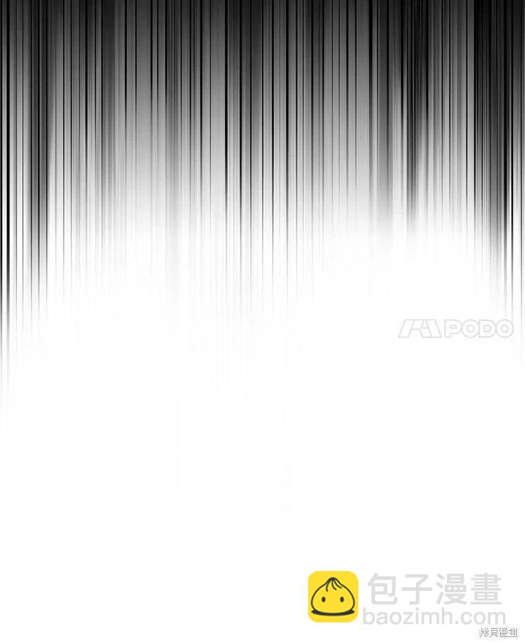 全知讀者視角 - 第140話(3/3) - 2