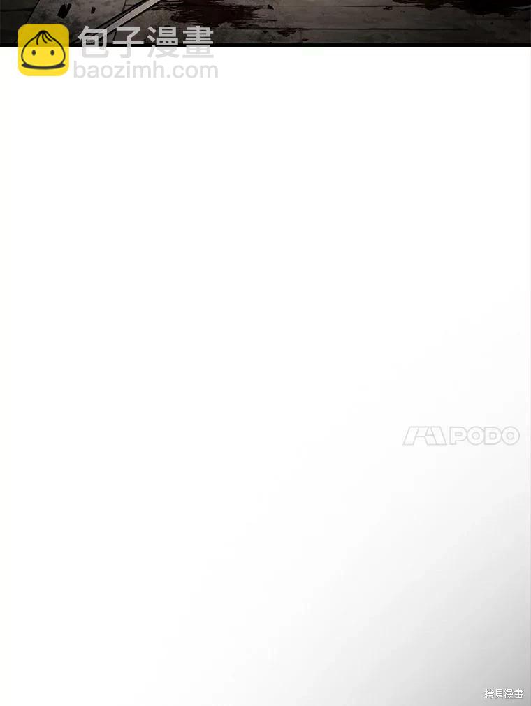 全知讀者視角 - 第140話(1/3) - 6