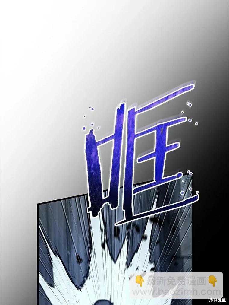 全知讀者視角 - 第140話(1/3) - 7