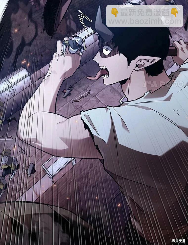 全知讀者視角 - 第140話(1/3) - 8