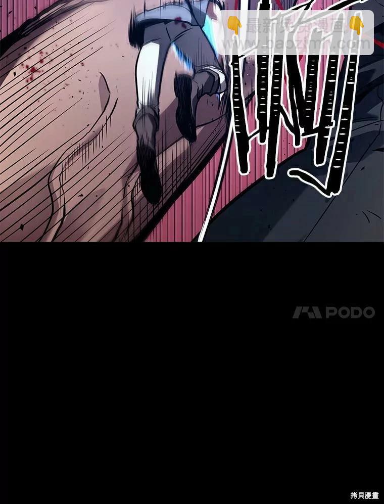 全知讀者視角 - 第140話(1/3) - 3