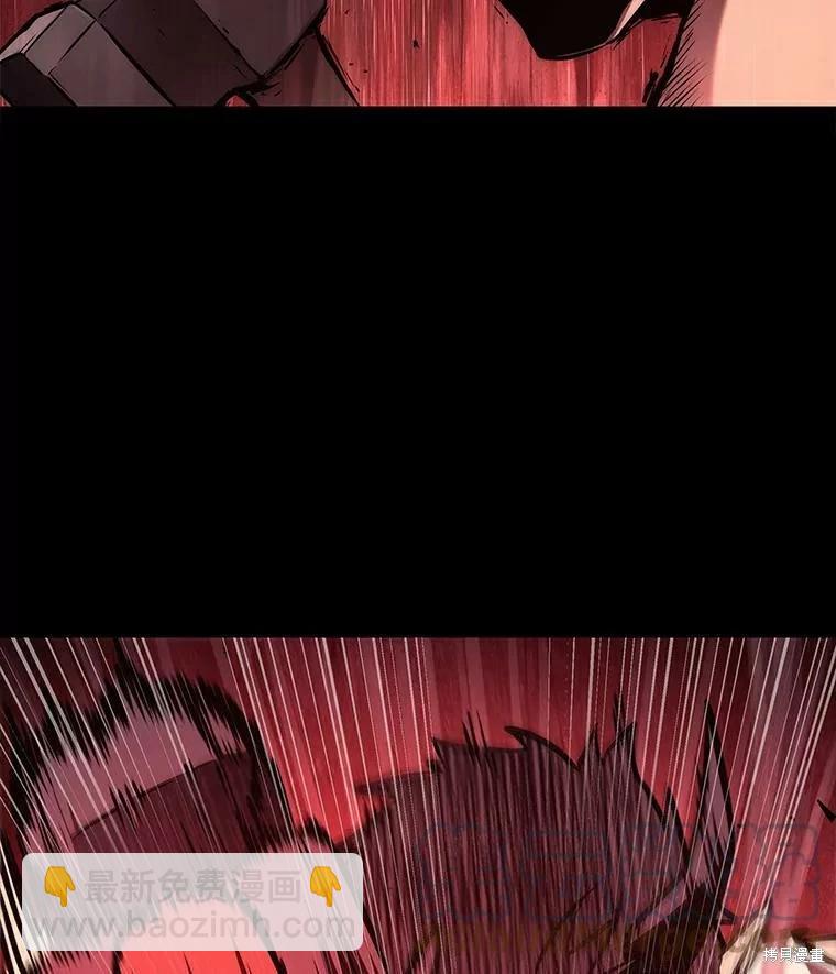 全知讀者視角 - 第140話(1/3) - 5