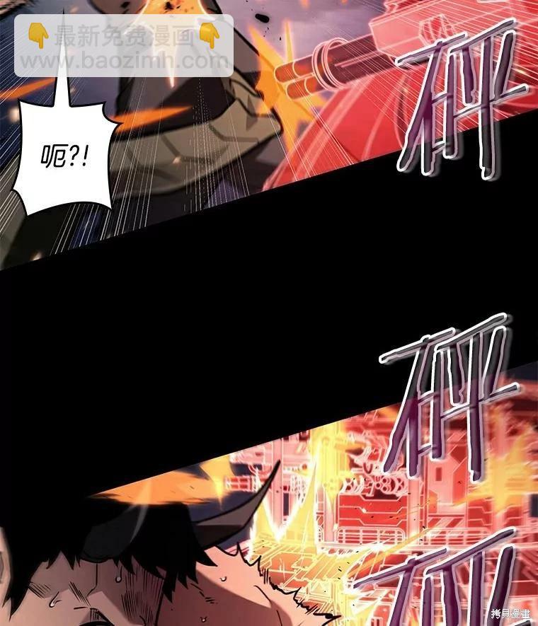 全知讀者視角 - 第140話(1/3) - 8