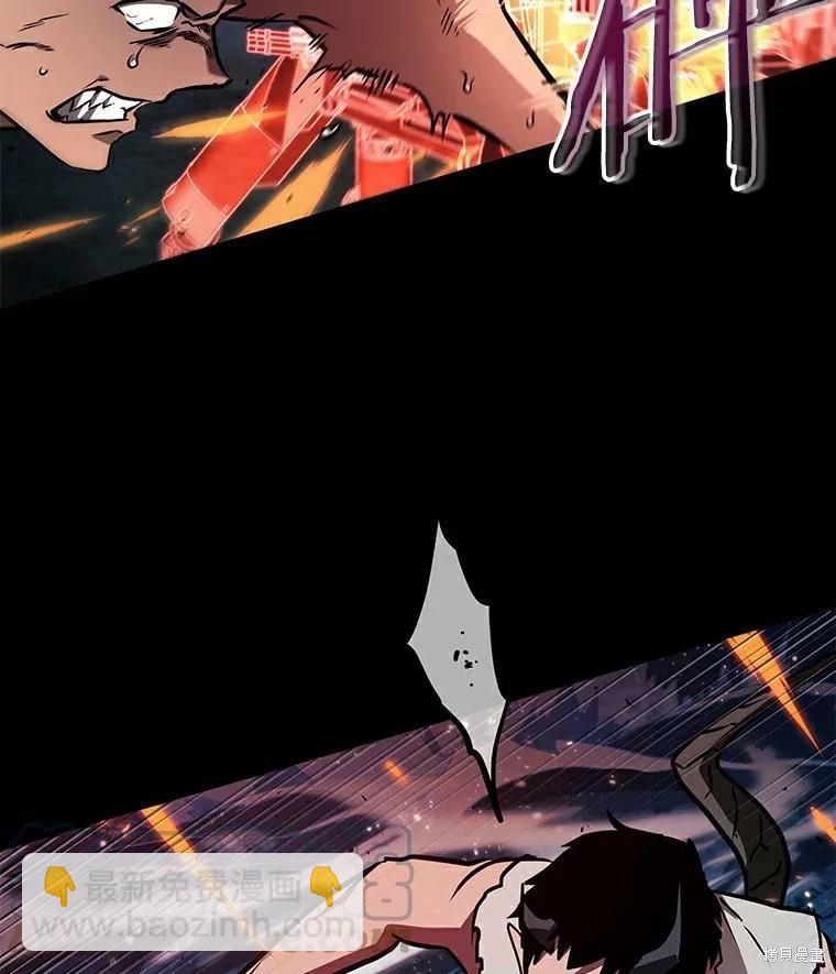 全知讀者視角 - 第140話(1/3) - 1