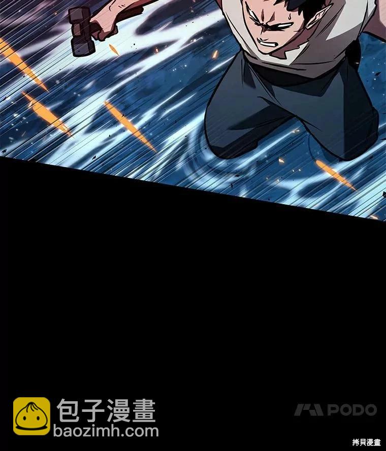 全知讀者視角 - 第140話(1/3) - 2