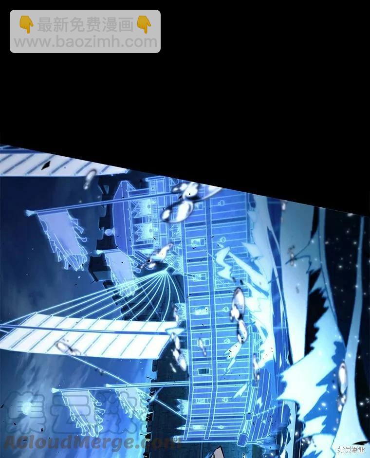 全知讀者視角 - 第140話(1/3) - 5