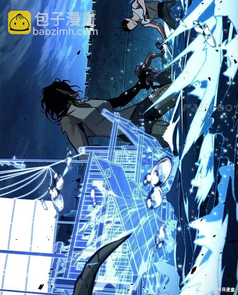 全知讀者視角 - 第140話(1/3) - 6