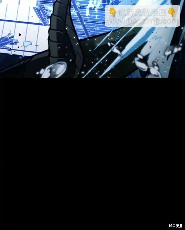 全知讀者視角 - 第140話(1/3) - 7