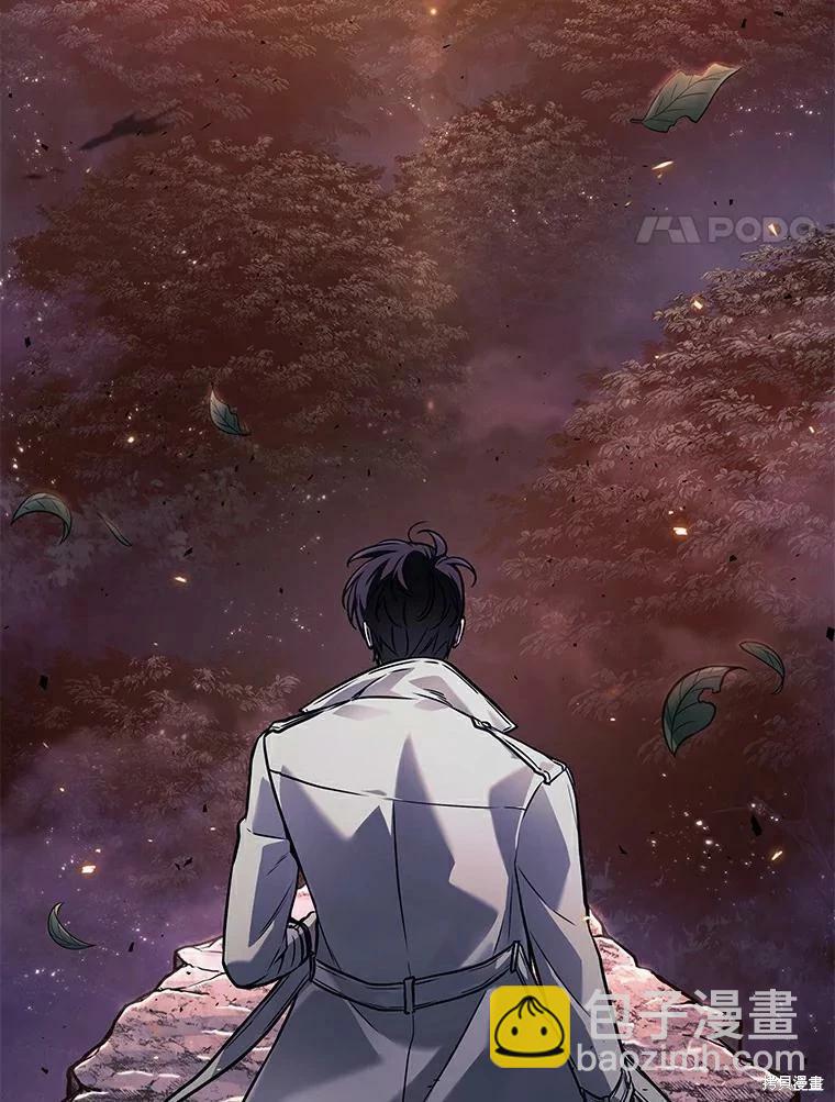 全知讀者視角 - 第140話(1/3) - 4