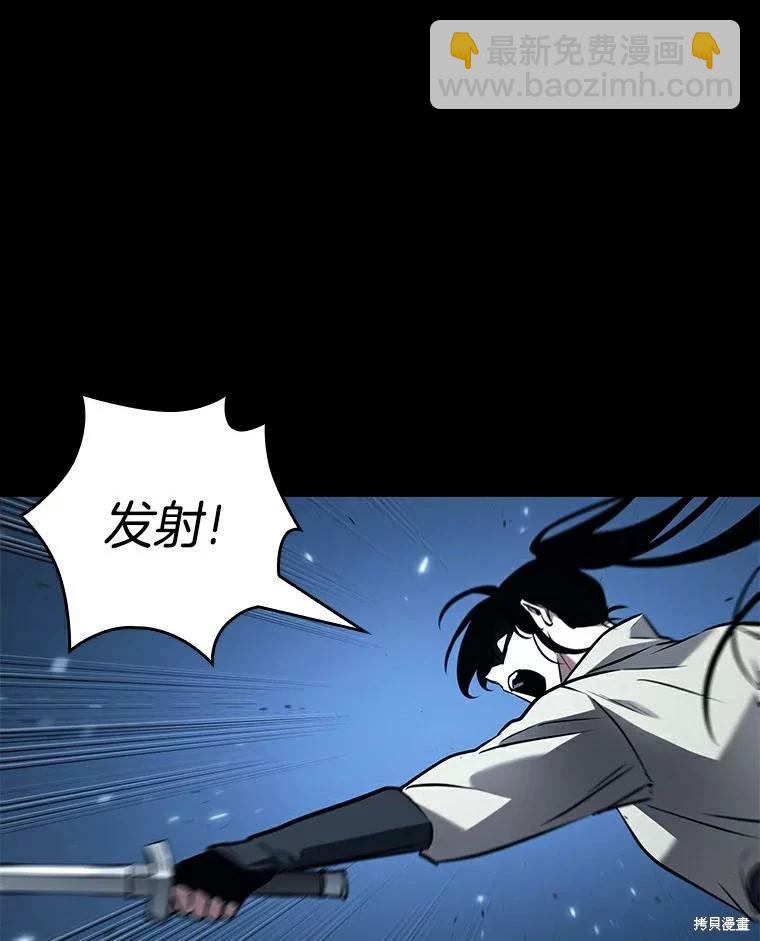 全知讀者視角 - 第140話(1/3) - 8